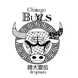 Bulls Original Hypebeast